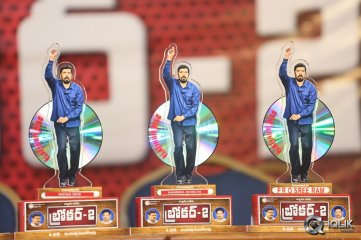 Broker 2 Movie Platinum Disc Function